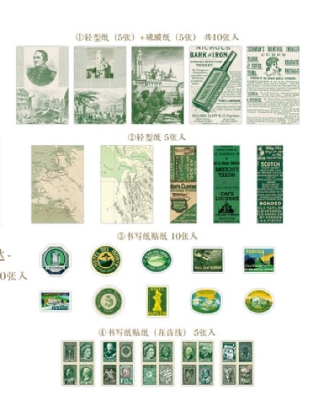 Vintage Style Junk Journal Ephemera Paper Sticker Pack Set Scrapbooking Collage - Picture 9 of 16